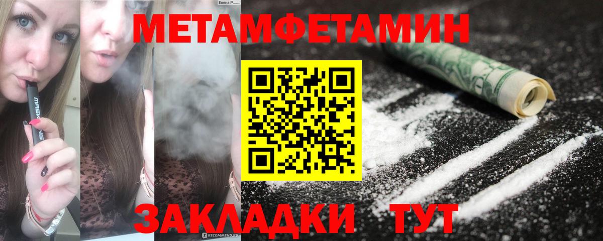 Амфетамин  Amphetamine  Вход с VPN  Амфетамин Premium  Махачкала 