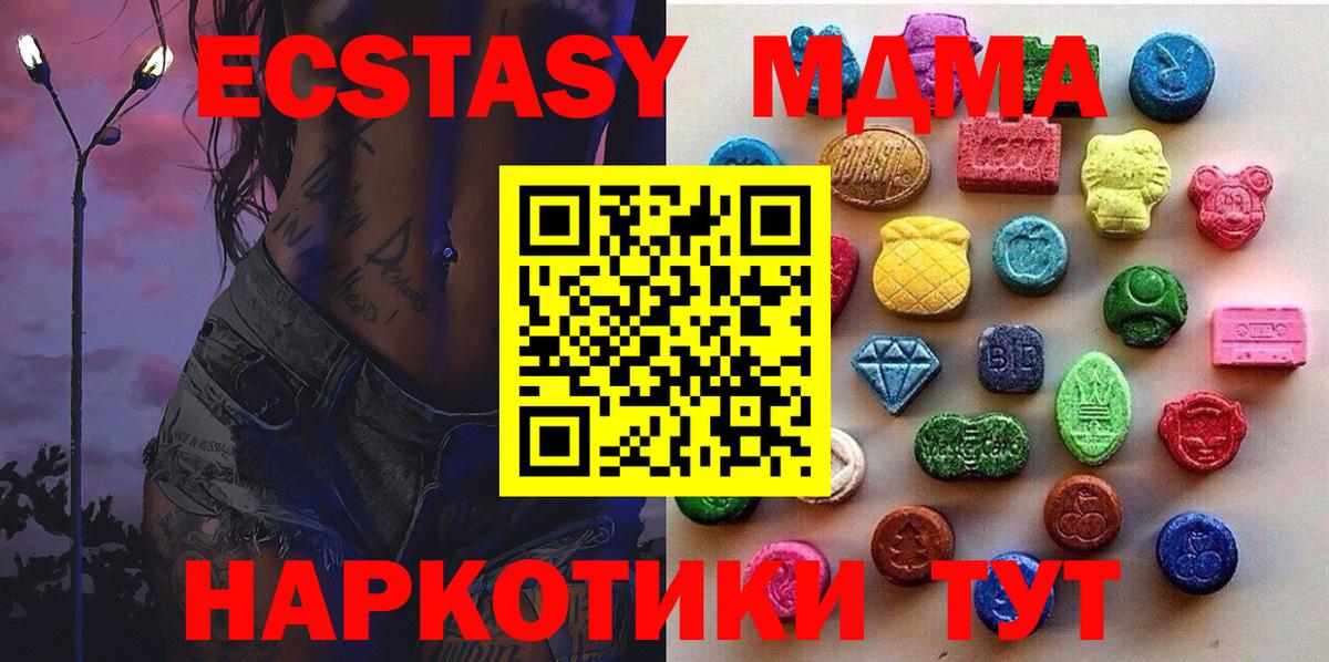 ЭКСТАЗИ VHQ Махачкала
