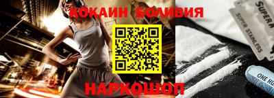 кокс Бузулук