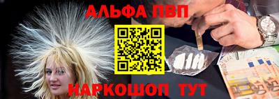 spice Бугуруслан