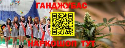 2c-b Будённовск