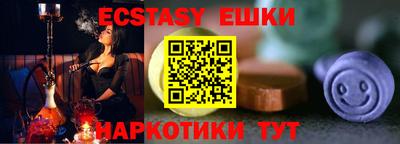 spice Бугуруслан