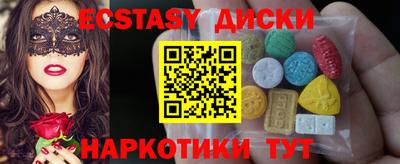 spice Бугуруслан
