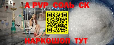spice Бугуруслан