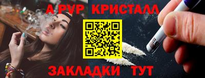 spice Бугуруслан