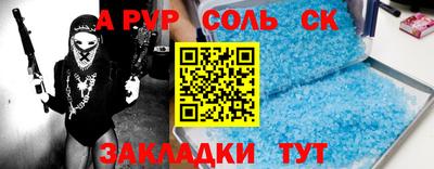 2c-b Будённовск