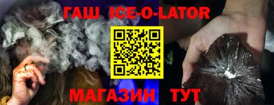 spice Бугуруслан