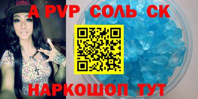кокс Бузулук