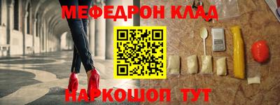 spice Бугуруслан