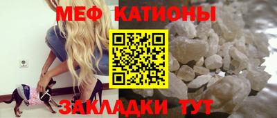 spice Бугуруслан