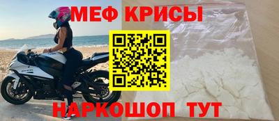 2c-b Будённовск