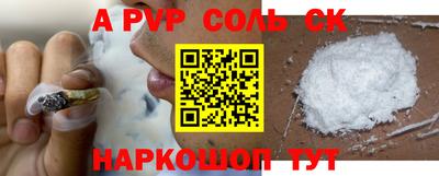 spice Бугуруслан