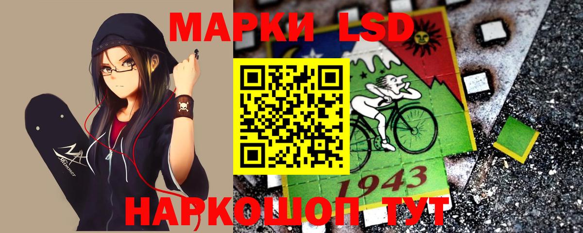 LSD-25 экстази ecstasy Махачкала