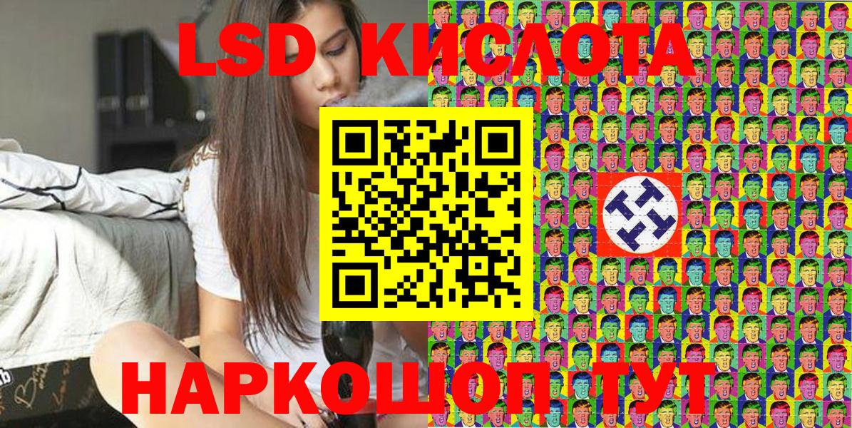 Марки 25I-NBOMe 1,5мг Махачкала