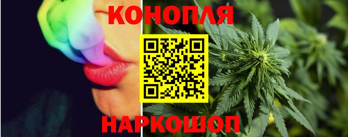Бошки марихуана THC 21%  Бошки Шишки Ganja  Вход с VPN  Махачкала  Канабис план 